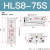 气动滑台气缸HLS/HLSL8/16/20/25-30-40-75-125-150缓冲可调小型MXS HLS8*75S