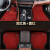 10/11年老款上海大众帕萨特领驭汽车脚垫全包围丝圈地毯1.8T/2.0L 黑色单层全包款