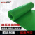 绝缘橡胶垫 配电室耐高压电房电厂  橡胶板胶皮耐磨防滑 绿色平面 1m*5m*12mm 35kv