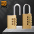 爱柯布洛 黄铜密码挂锁 储物柜密码锁防盗箱锁背包锁柜门锁小号22mm四密码轮 700512