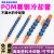 POM赛钢品质机床塑料冷却管万向竹节管弯喷水软管油管蛇形 POM-4分200mm