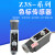 Z3N-T22 Z3S-22 色标传感器 JULONG/制袋机电眼/纠偏光电RG Z3N-T22(红光 绿光)侧镜头