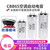 舒姆（COFORCARE）（45UF优质防爆）CBB65空调压缩机启动电容器单位：个