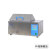 一恒 CU系列 电热恒温恒温水槽加热箱循环水槽 CU-420（11L）