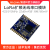 hi-Link/海凌科 LoRa模块LLCC68芯片 超低功耗无线串口收发远程透传433M/915M L02单模块(买就送天线）