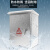 新能源电动汽车充电桩保护箱配电箱户外防雨水立柱充电器箱 空箱(500*400*250)201材质