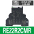 定制多功能时间继电器 RE22 R1 R2 AMR CMR KMR MAMR MYMR MLMR RE22R2CMR