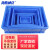 海斯迪克 HKCL-623 塑料零件盒五金工具盒周转箱 仓库物料收纳盒 10号蓝色145*95*54mm