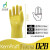 东亚手套 KemPruff028 防酸碱耐磨耐老化透气吸收工业化学防护手套 整箱（100双） XL码