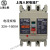 定制适用上海人民RMM1-250S100S 250A 630A 800A人民断路器空开塑壳断路器 3P 500A