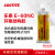 乐泰/loctite E-60NC环氧树脂胶粘剂双组分可流动耐环境性耐化学品性腐蚀敏感电气零部件E-60NC 50ml 10个/组