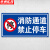 京洲实邦 道路设施安全警示牌【摩托停车位20*40cm】ZJ-0858