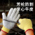者也（ZYE）芳纶防割手套均码长240mm 工厂搬运作业耐刺扎牛皮掌劳保手套