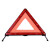 三脚架警告牌车用三脚架反光安全三角架车用危险故障安 标准款三角警示架