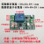 D100指纹控制改装采集识别模块模组电路板MODBUS继电器防水 单独控制板不含指纹头