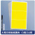 AGFA  10厘米大号彩色长方形标签贴纸方形贴黄色/10张30贴 单位：包