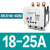 热继电器3RU5136 3RU5146电动机过载过热保护器28-40A定制 3RU5146-4DB0 18-25A
