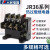人民电器集团JR36-20-63-160 JR16B热过载继电器温度过载保护器 JR36-20-1.0-1.6A