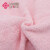 洁丽雅（Grace）5A级抗菌毛巾纯棉吸水素色柔软洁面巾擦脸巾 单条装 藕粉色 90g