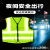 反光安全背心交通道路施工反光衣环卫工作服工地反光马甲定制logo 墨绿色多口袋（针织布）