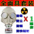 LISM常备防核面罩防毒防烟尘烟雾防核辐射面具防核物资核战 防核过滤器10个
