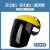 电焊防护罩脸部头戴式焊工面屏面罩打磨防飞溅二保氩弧焊帽防烤脸 黄顶黑色屏