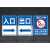 进出口道路方向指引标志安全警示牌铝板反光立式安全出口墙贴标示提示标识 嘉博森 CK-02【铝板反光膜】 30x40cm