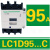 接触器LC1D09M7C 12 18 25 32 35 38 40A交流220V 3 LC1D95...C AC24V(B7C)