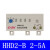 电动机保护器HHD2-A/B/C/D/E/F/G无源断相过载缺相保护器 HHD2-B 2-5A(适用1-2.5KW)
