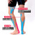 AQ肌肉贴运动肌贴肌内效贴运动员专用肌贴健身防拉伤扭伤贴篮球 蓝色 盒装 宽5cm*长5m