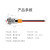 汇君（HUNJUN）8mmLED防水金属指示灯小型带线电源工作信号指示灯 红色9-24V