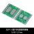 SOP转接板 SOP8 SOP10 SOP16 SOP28 TQFP QFN56/64 IC测试板 SOP56 0.635/0.8MM