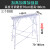脚手架全套马凳折叠升降加厚脚手架加高刮腻子室内装修工程梯子平台 加强加厚加固防滑面140*40加高1.