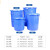 金兽 160L塑料水桶含盖 外径:560*700mm工业储水桶化工桶胶桶可定制 GB1032 加厚蓝色