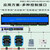 欧图卡（CX-9101S(485/232接口48路) 内置5A继电器）远程开关多路网口tcp串口继电器io控制模块