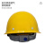 美安明安全帽工地 新国标ABS工透气地建筑施工玻璃钢型字黄色支持印制LOGO可定制