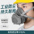 普达 头戴式防尘面罩工业口罩 8005 单位：个（5个起订）