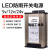 定制适用LED发光字防雨开关电源12V400W广告招牌变压器24V灯箱电源5V350W 12V58.3A700W工程款L