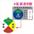 本安	设备运行状态标识牌亚克力背胶磁吸机器状态卡运行待料检修停机4区状态B款(方形蓝色)30X20CM B4BFL7
