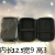 沁度适用西数希捷移动硬盘包保护硅胶套防震包2.5寸收纳盒西部数据 大平面黑色包12.5 9 3可装1-5T