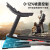 爱康（ICON） 跑步机家用新款智能中文彩屏 电动折叠减震健身器材99721 送货到家包安装+智能彩屏 1