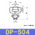 惠利得小头机械手真空吸盘硅胶吸嘴气动配件吸盘工业单双三层SPDPMP DP-S04