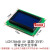 LCD1602A液晶2004A显示屏12864B液晶屏OLED模块0.91英寸屏幕0.96 LCD12864B 5V 蓝屏 中文字库 白