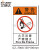 艾瑞达工厂工业办公室严禁烟火安全标识贴纸公共场所禁止吸烟警示贴纸灭火器提示注意标志中英文DZ-FI DZ-F008（12个装）150x100mm PC