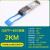 QSFP-40G-LR4光模块 QSFP+单模光纤模块40G高速多模QSFP-40G-SR4 40G-SR4 多模150米850MPO