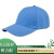 聚远（JUYUAN）防碰撞工作帽安全帽 运动型防撞帽 内胆式鸭舌可定制 天蓝色 1顶价（4顶起售） 