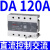 CDG3 100a25A三相固态继电器ssr-da40A交流直流控交流380v 直流控制交流120A