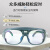 焊友电焊眼镜BX-3系列专门防护眼镜防紫外线眼镜搭配面罩用 添新浅色