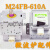 微波炉磁控管 格兰仕磁控管 LG磁控管 磁控管现货 微波炉配件 格兰仕M24FB-610A2M253