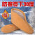 羊毛毡袜子冬季雨鞋雨靴水鞋专用袜套劳保矿工棉袜子加绒保暖毡袜 毛袜-橘色 标准尺码 40